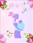 母亲节海报