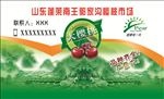 樱桃收购市场批发产地名片卡片
