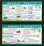 正版宣传