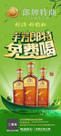端午节朗特