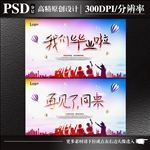 我们毕业啦  再见了同桌