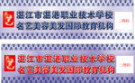 美发海报