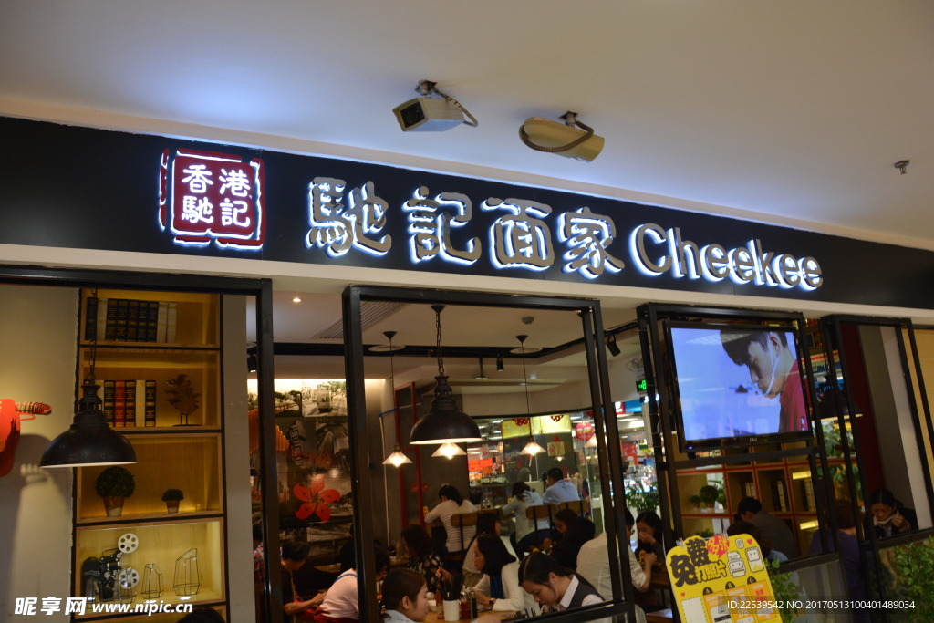 发光字摄影