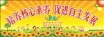 六一儿童节