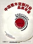 期刊封面