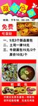 爱之语展板