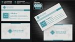 创意名片