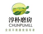 淳朴磨房
