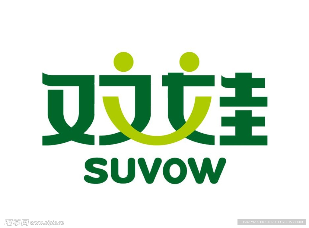 双娃