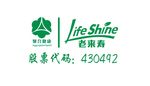 聚合健康&老来寿