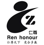 仁尊