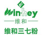 维和药业