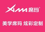 席码