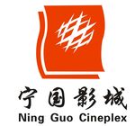 宁国影城