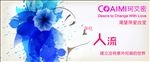 珂艾密