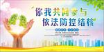 肺结核公益宣传海报设计PSD