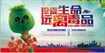 禁毒公益宣传海报设计PSD