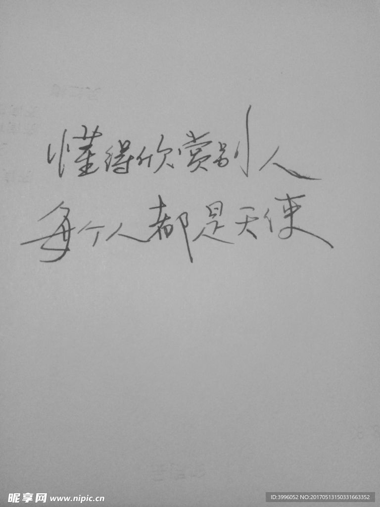 天使