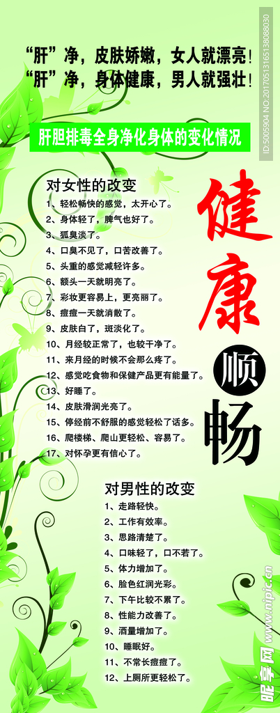 绿色