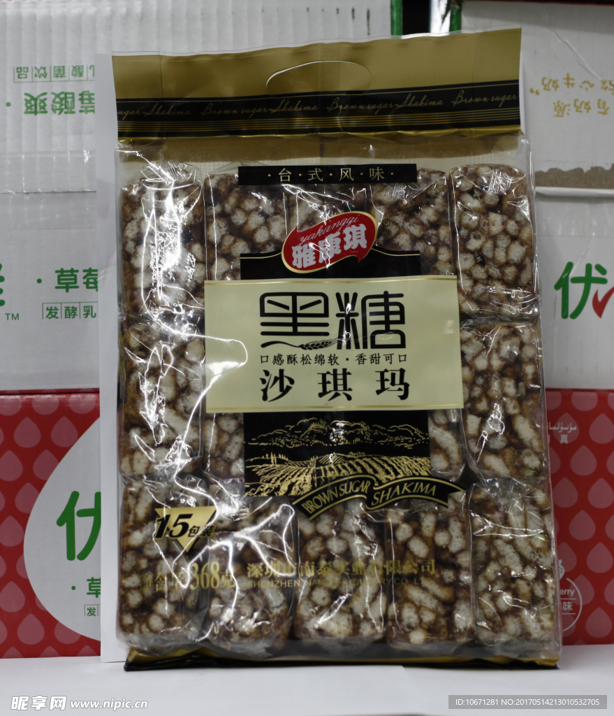雅康琪黑糖沙琪玛