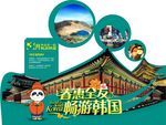 家居城 促销 优惠 单张 宣传