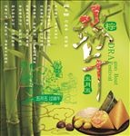 端午