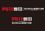 普田logo