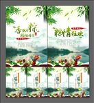 端阳传情