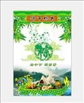 端午节粽粽飘香