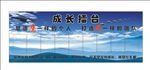 鹰雁 成功擂台