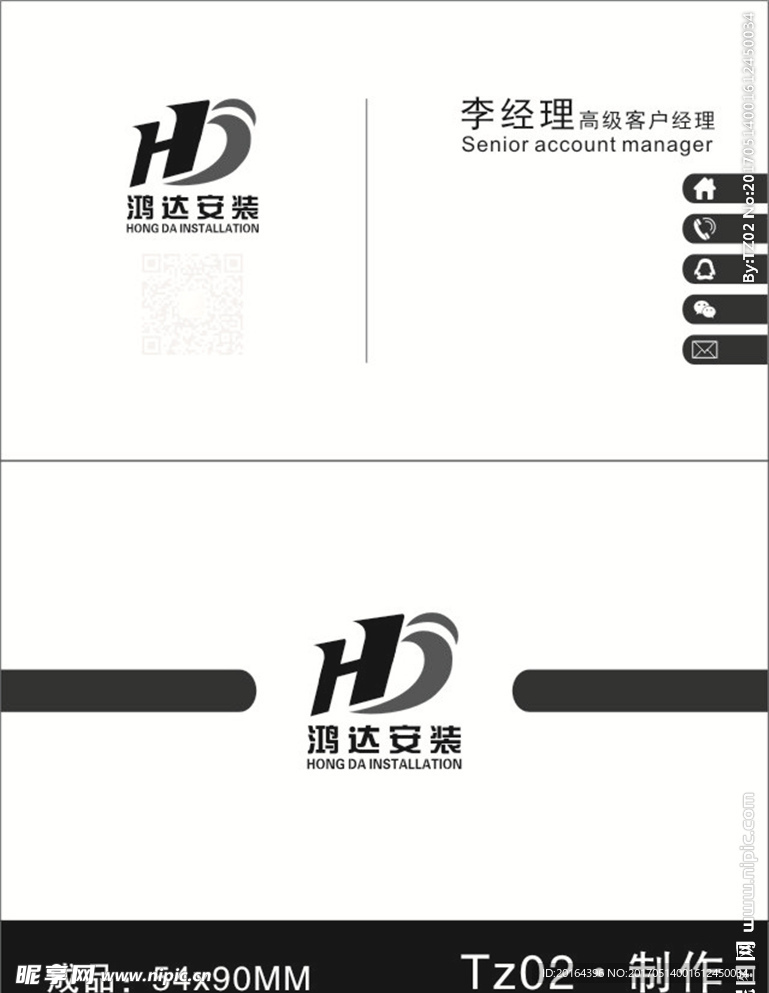 商务名片
