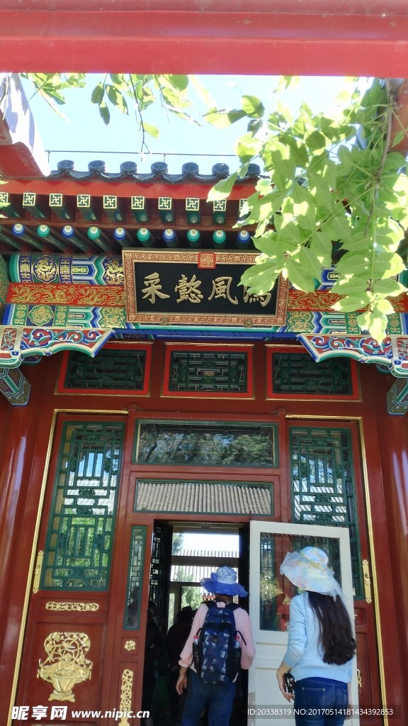 南湖岛 鸿风懿采