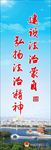 弘扬法治精神 建设法治蒙自