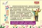 医院婴幼儿小常识
