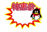 爆炸签
