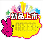 爆炸签