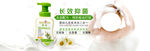 全屏banner