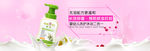 全屏banner