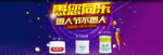 愚人节banner