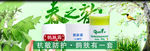 全屏banner