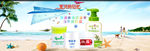 夏季banner