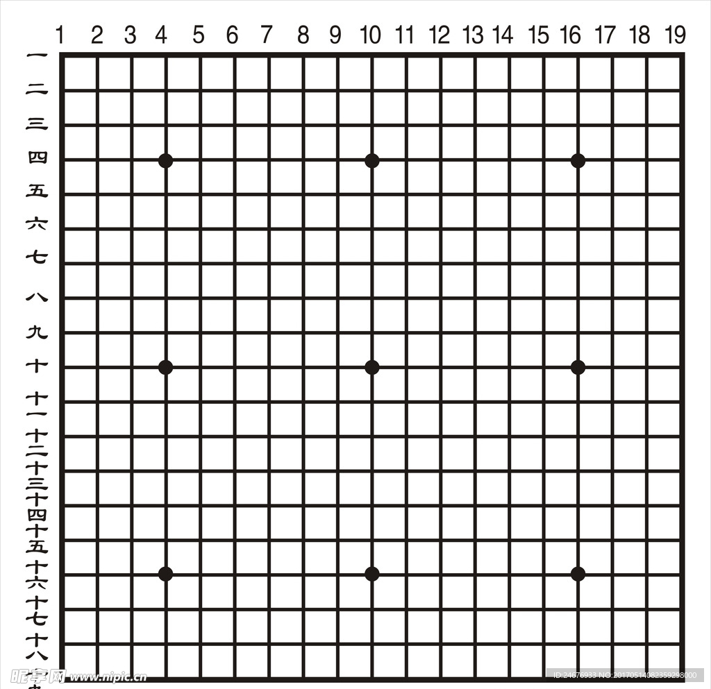 五子棋 棋室 素材 象棋 围棋