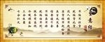 生意经