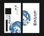 食尚凤凰名片