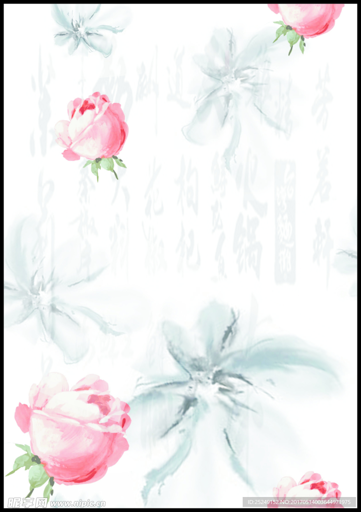 玫瑰花字