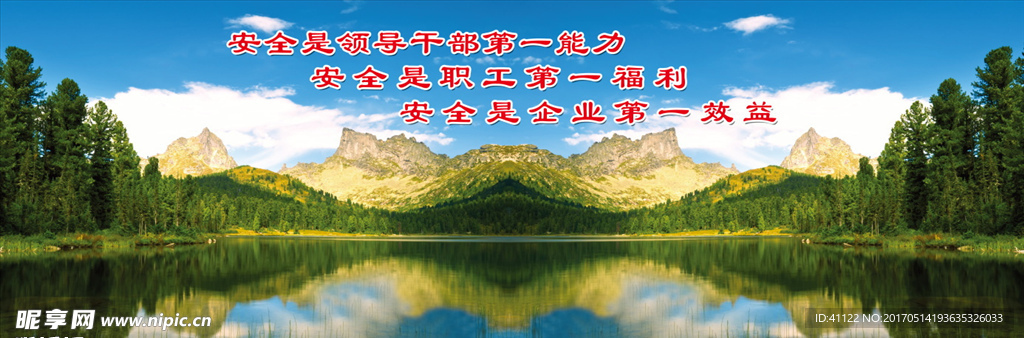大山