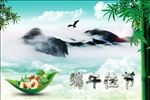 端午背景素材
