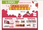 母亲节海报
