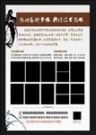 书法培训  简介  绘画