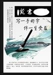 书法培训  简介  绘画